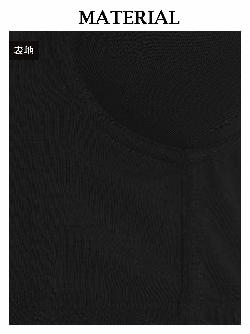 バスト盛りりキャミソール