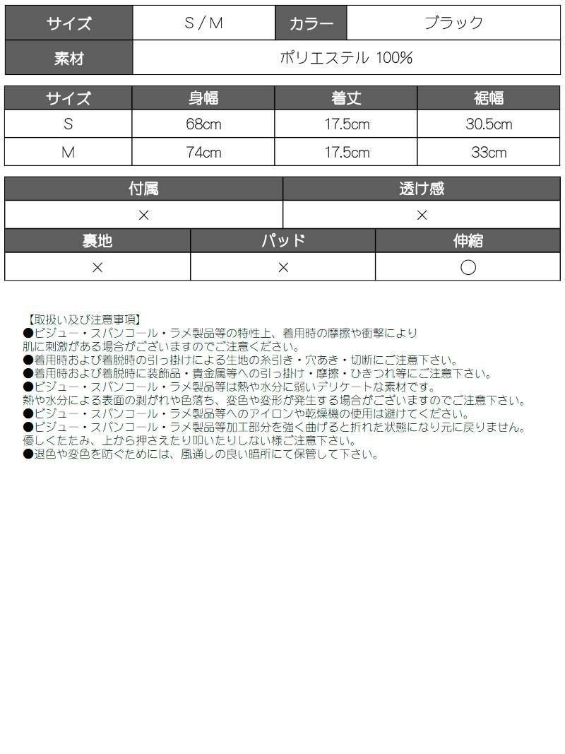 フェイクレザーフロントジッパーベアトップ