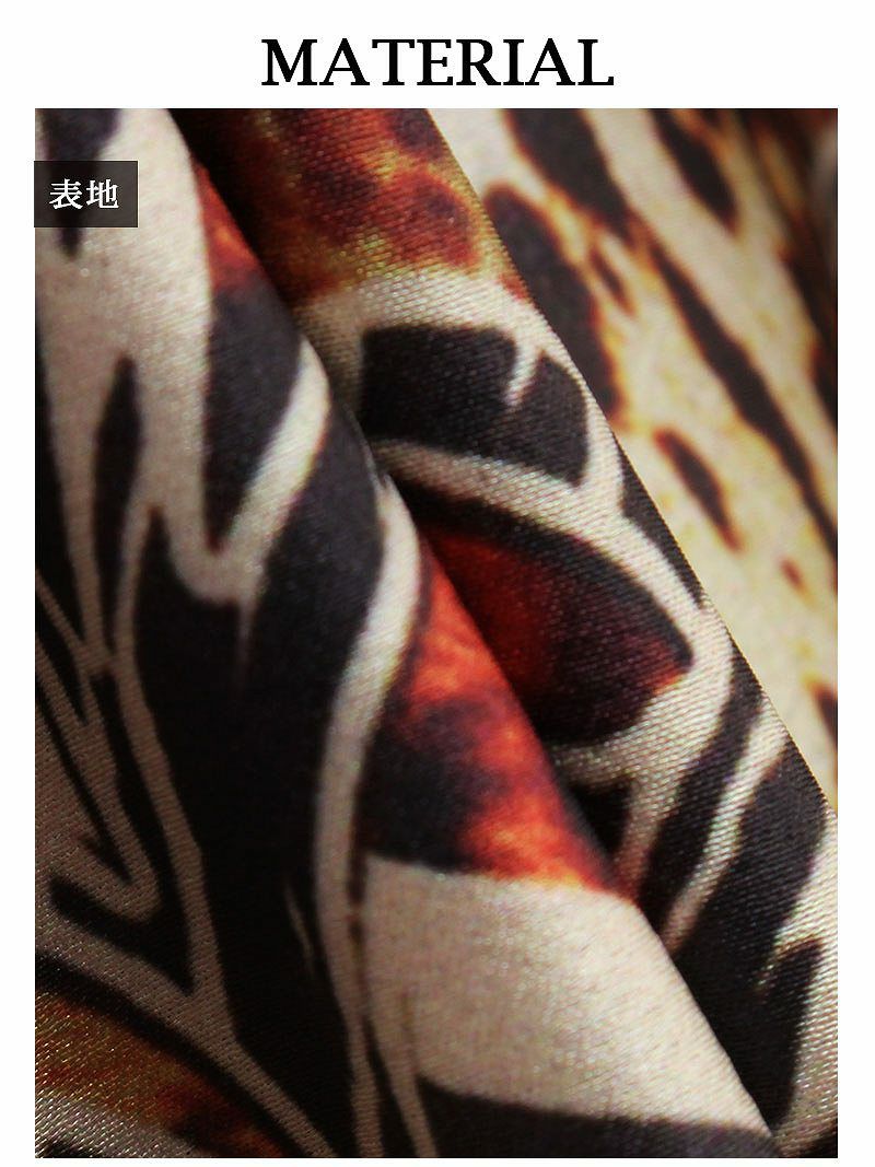 ボリューム盛り帯セクシー和柄衣装