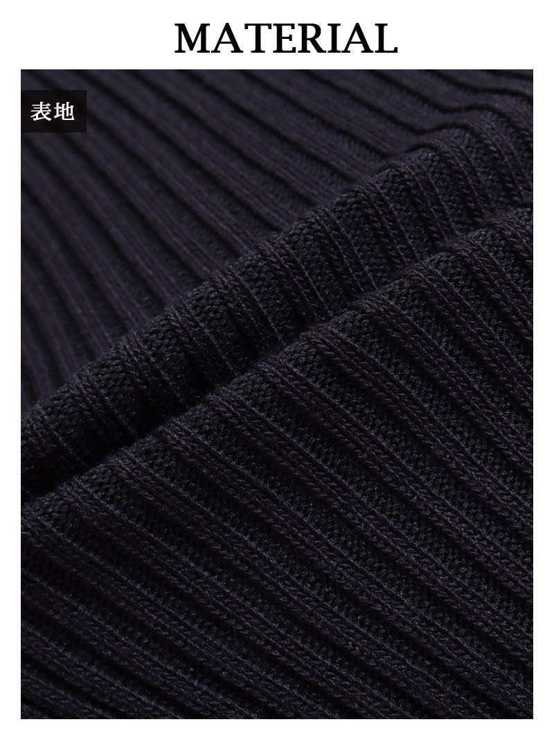 ネオンスリット入りニットワンピース