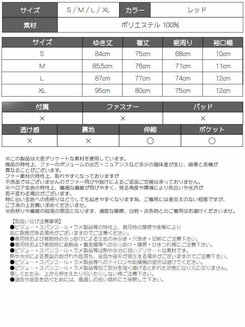 ビッグサイズシルエットサンタパーカー衣装