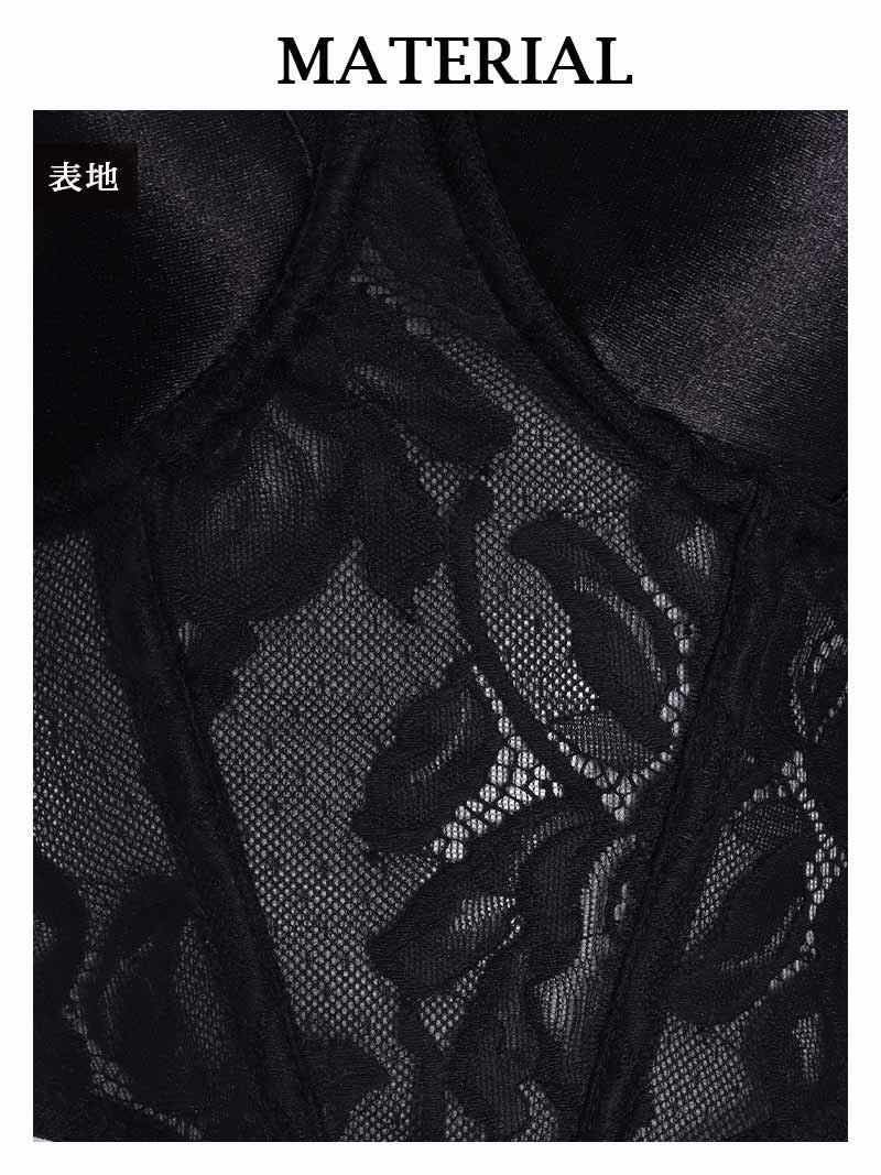 コルセット風ランジェリーレースインナービスチェ