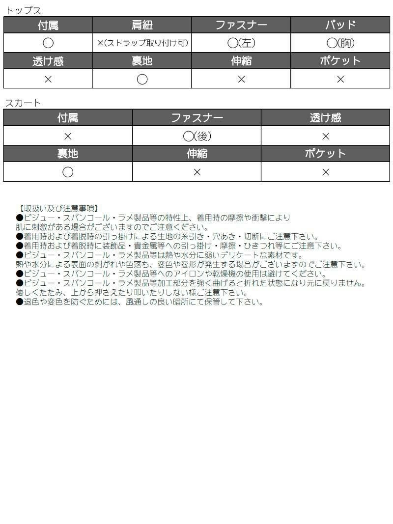 ベアデザイン和華柄シフォン和柄ドレス