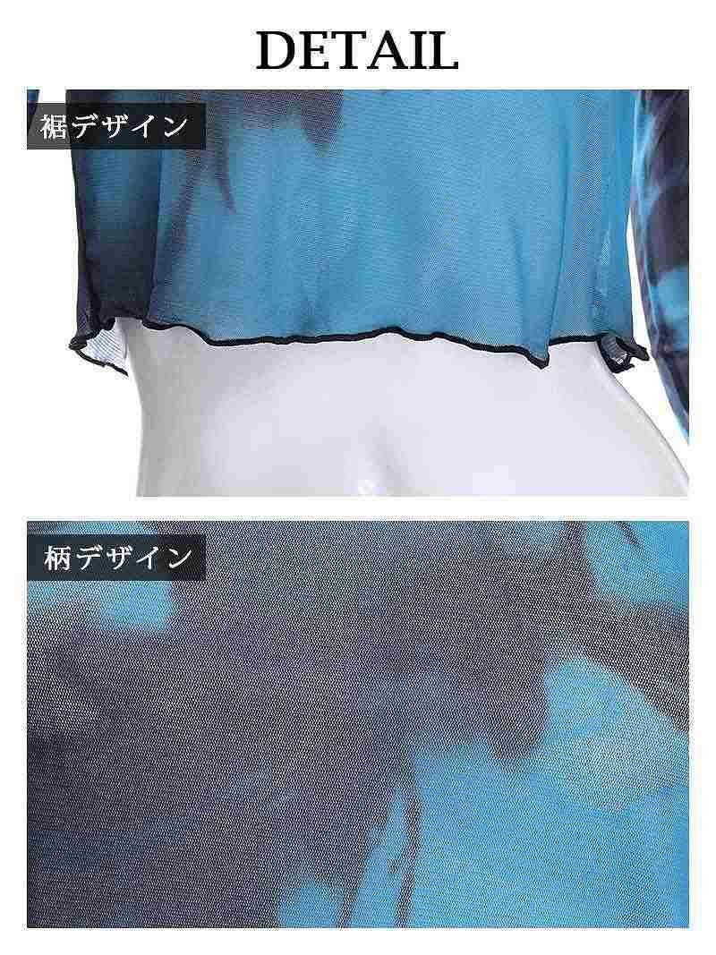 シースルータイダイ柄フレア袖トップス