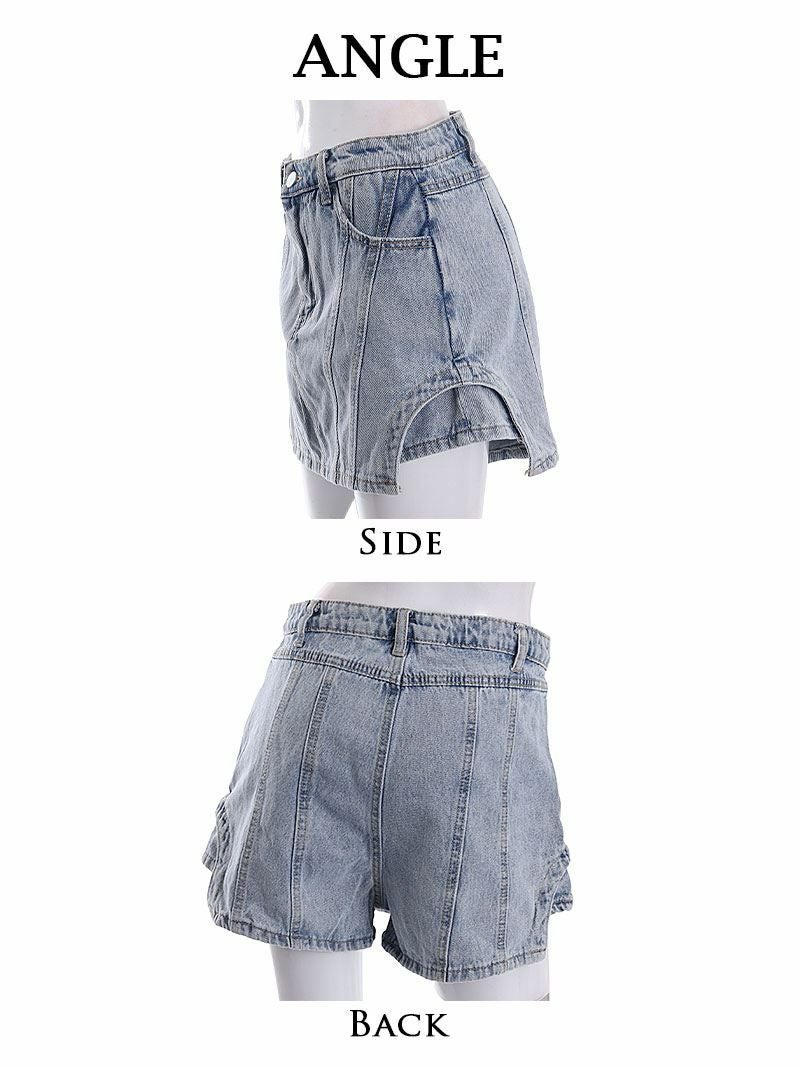 フェイクスカートショート丈デニムボトムス