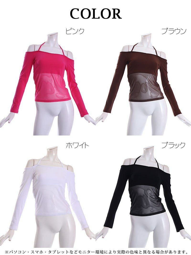 スーパーセール￥1958→￥1762！ 【メール便対応】ショッキングピンク