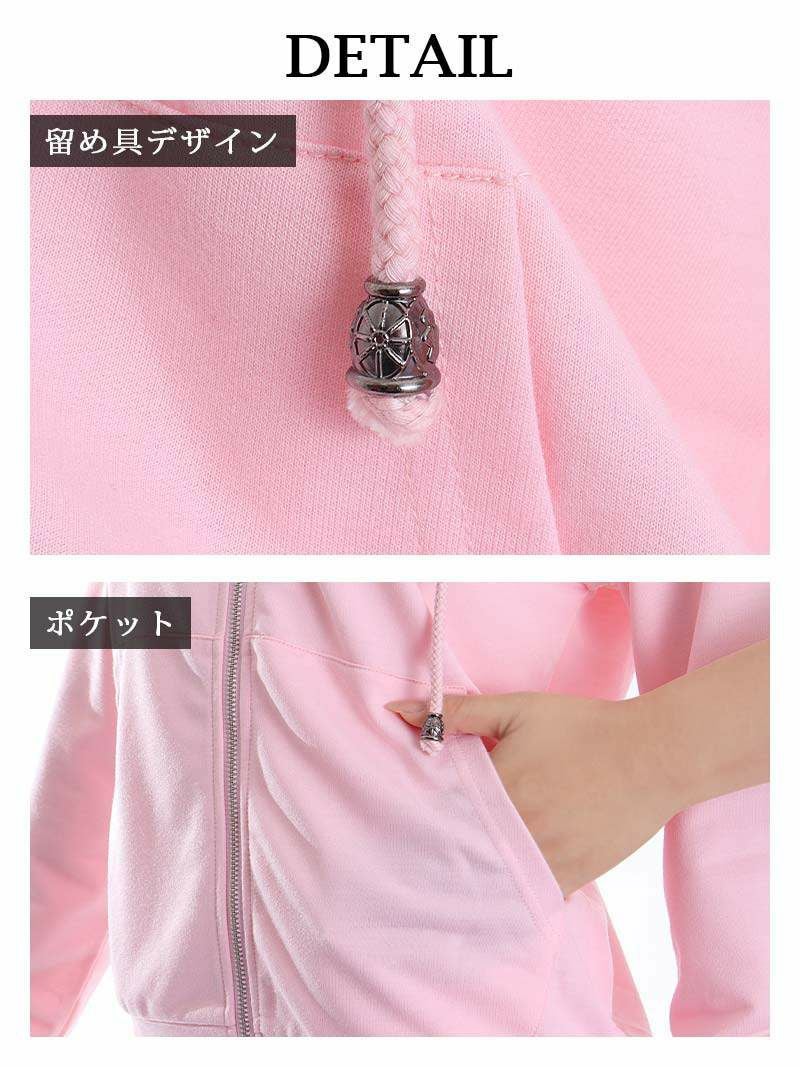 裏毛フーディーパーカー