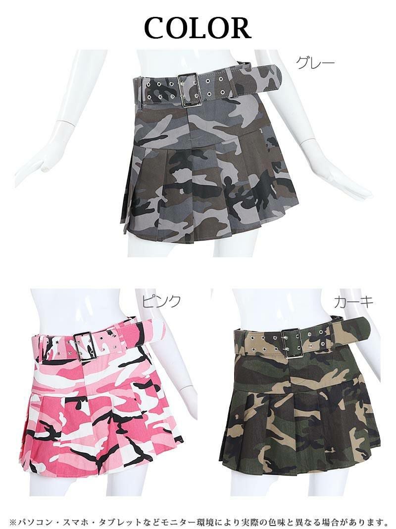 インナーショートパンツ派手迷彩柄プリーツスカート