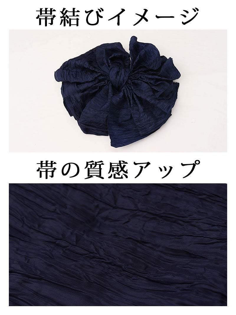 浴衣牡丹柄くすみカラー帯セットゆかた