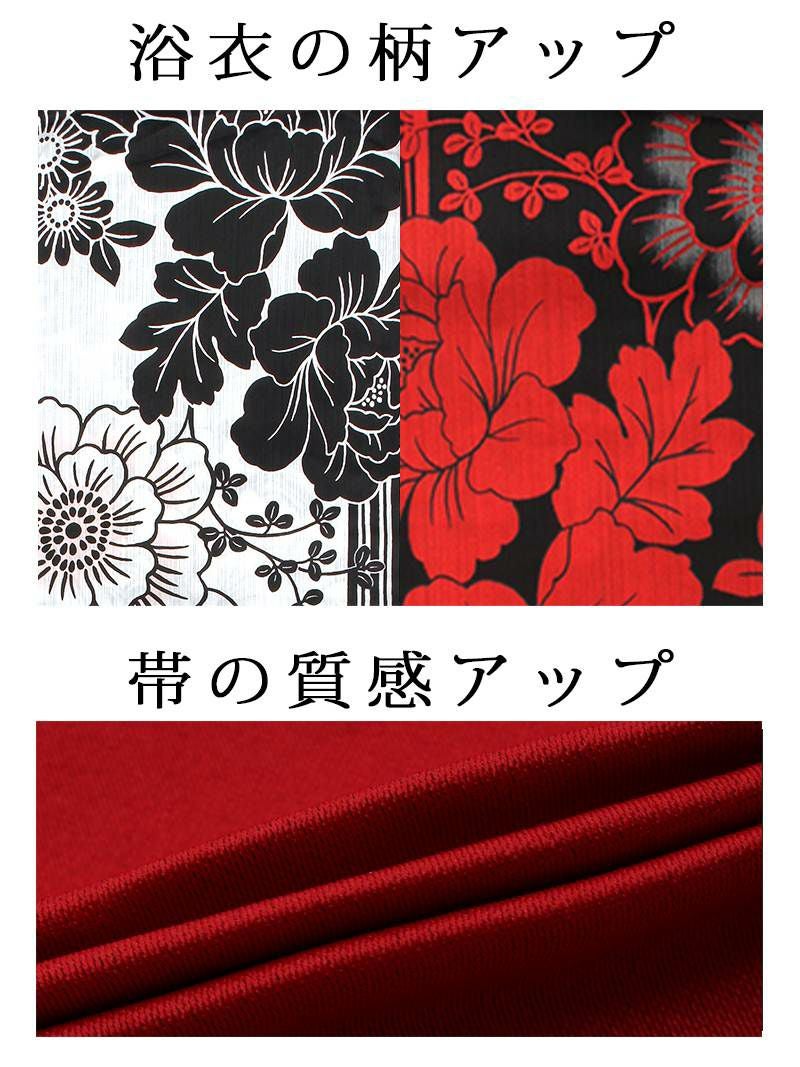 浴衣　半身柄赤黒×黒白 浴衣 半身柄赤黒×黒白高級浴衣2点セット ストリート系【B/bomb