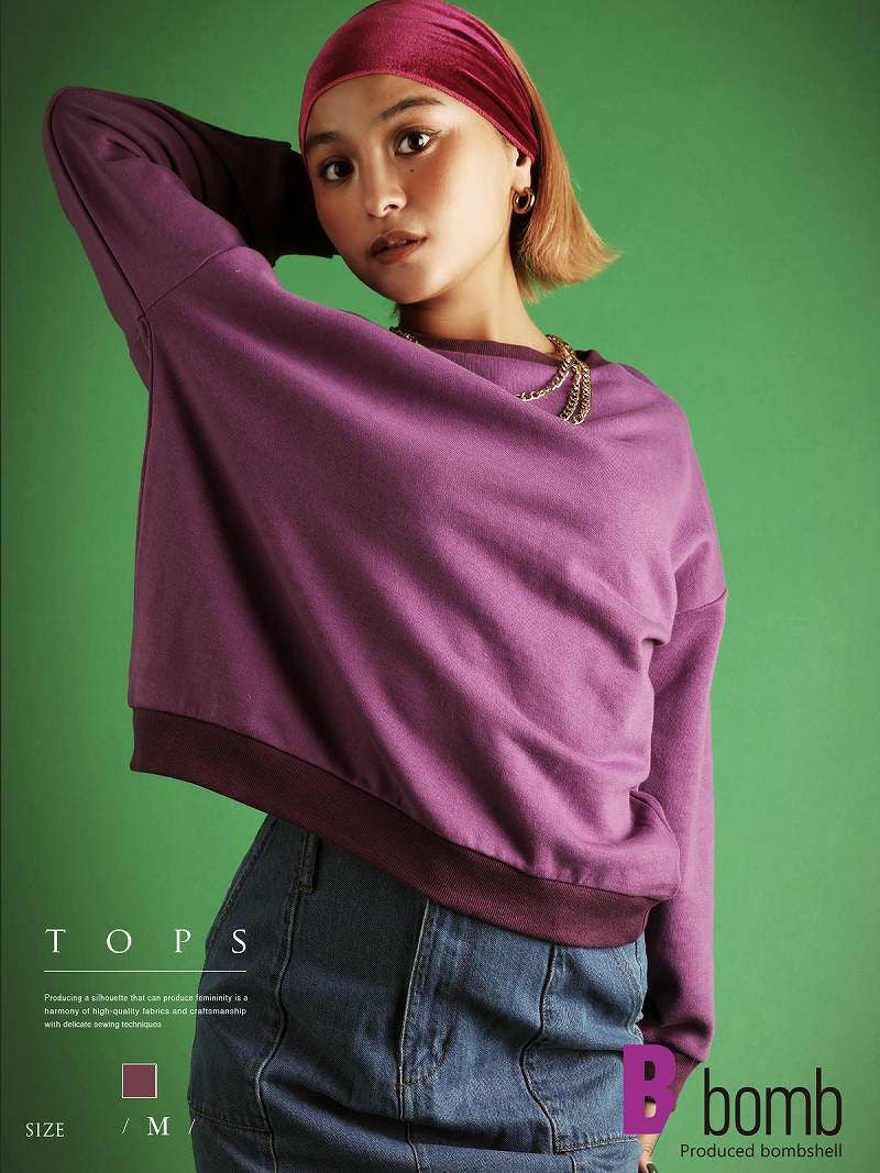 紫色カラートレーナー裏毛トップス