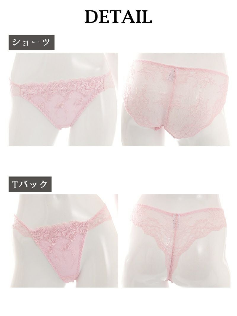花柄刺繍セクシーレースランジェリーセット勝負下着 ストリート系【B
