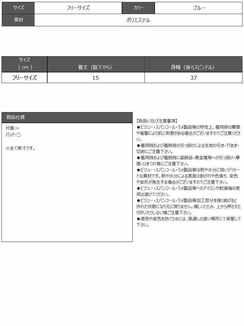 ブルー×ブラックNIKEジャージ再構築リメイクビスチェコルセット【Bb