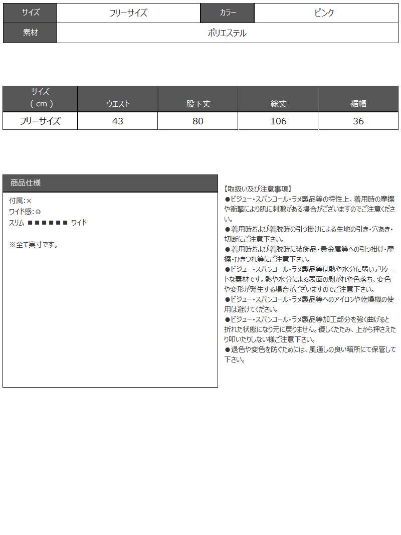ベージュタイダイと鮮やかピンクが目を引くadidasリメイクワイドパンツ